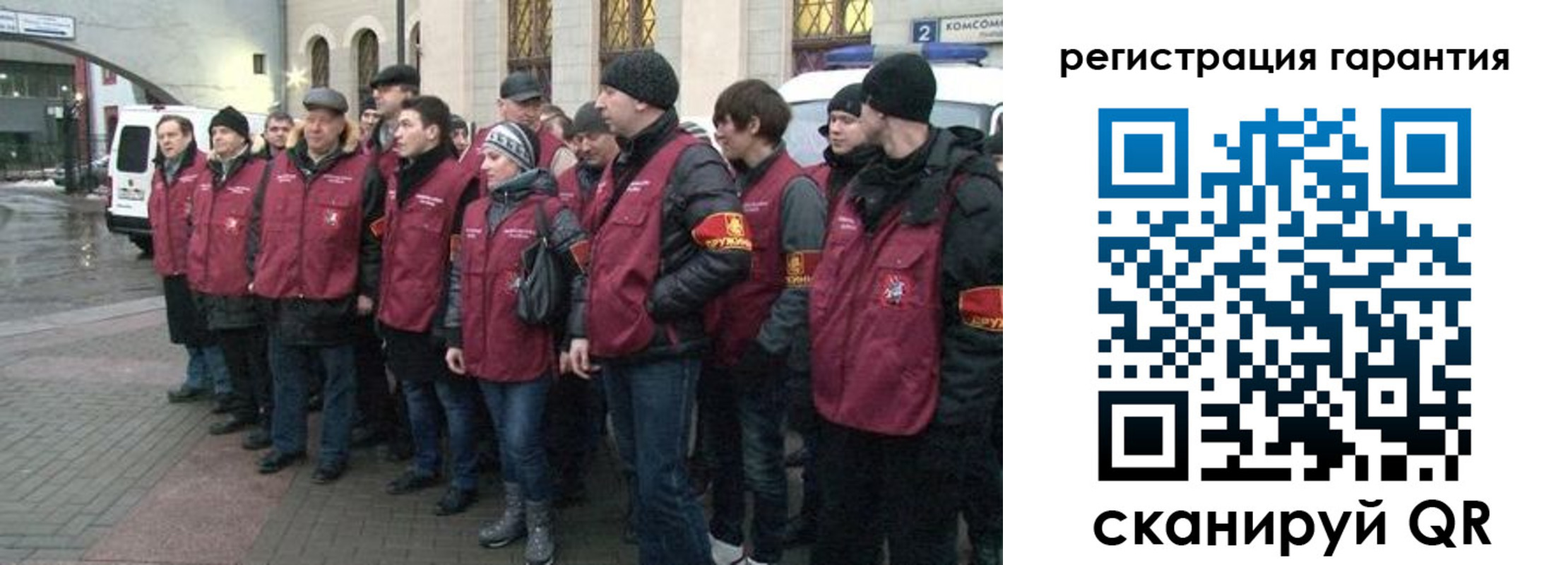 временная регистрация в Белокурихе