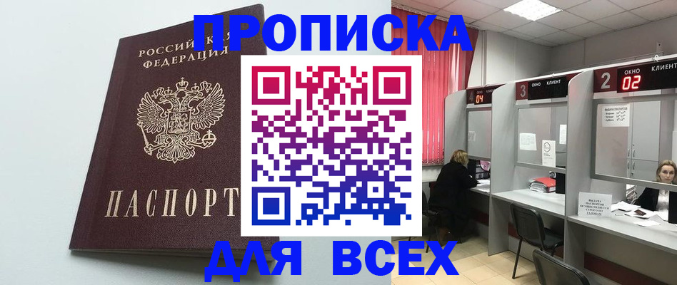 форма 3 в Белокурихе