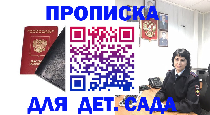 форма 3 в Белокурихе